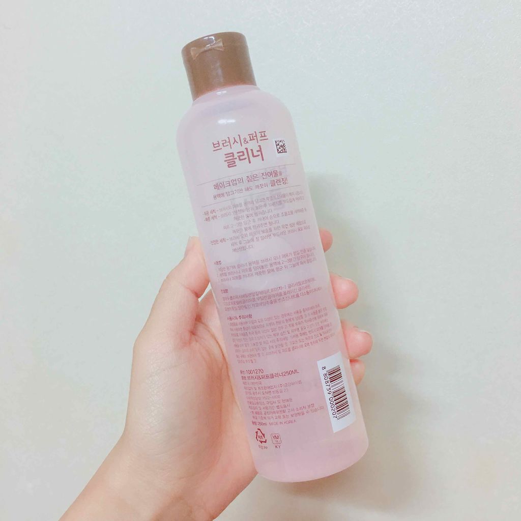 パフ・スポンジ専用洗剤/DAISO/その他化粧小物を使ったクチコミ(2枚目)