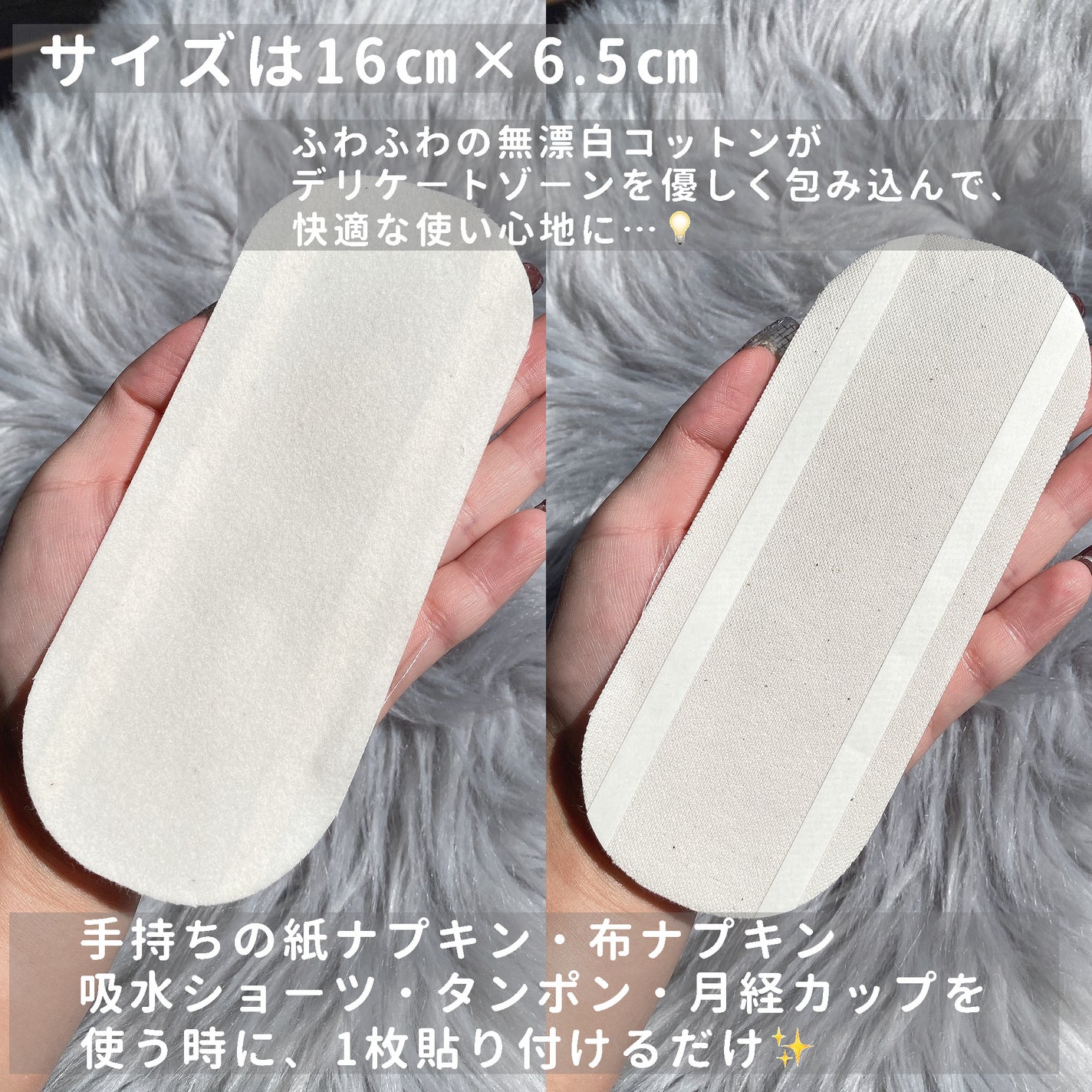 フェミナチュールコットンライナー/ヴィーナスラボ/おりものシートを使ったクチコミ(2枚目)