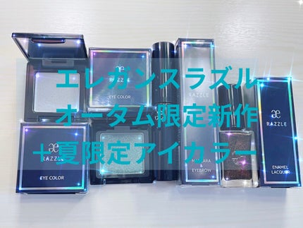 エレガンス ラズル エナメルラッカー/エレガンス ラズル /マニキュアを使ったクチコミ(1枚目)