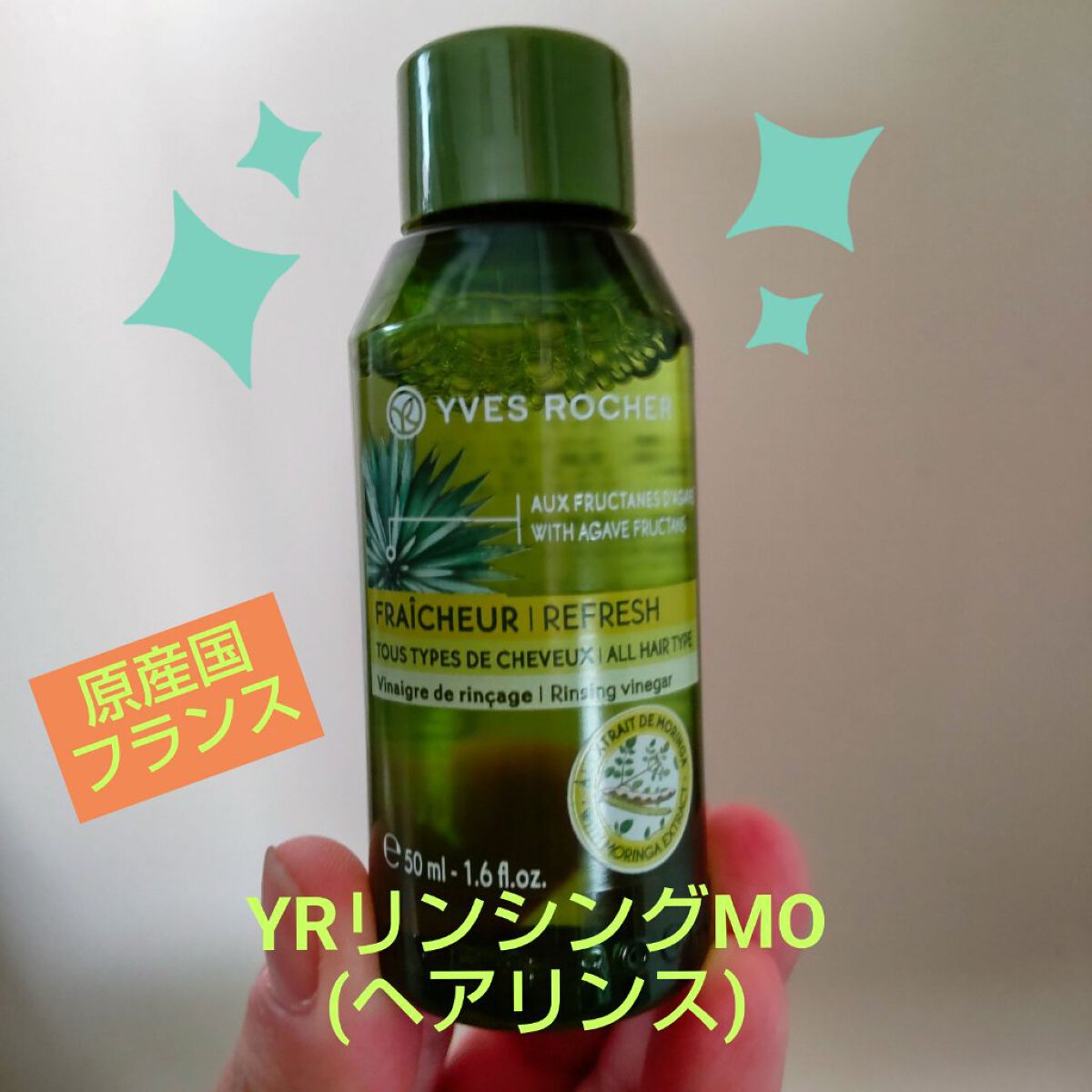 を使ったクチコミ（1枚目）