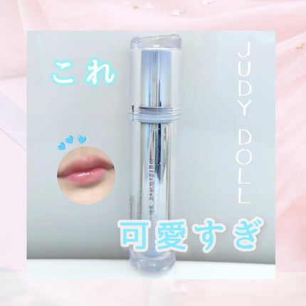 アイロンティントリップ/JUDYDOLL/リップティントを使ったクチコミ(1枚目)