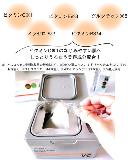 リードルショット100/VT/美容液を使ったクチコミ(4枚目)