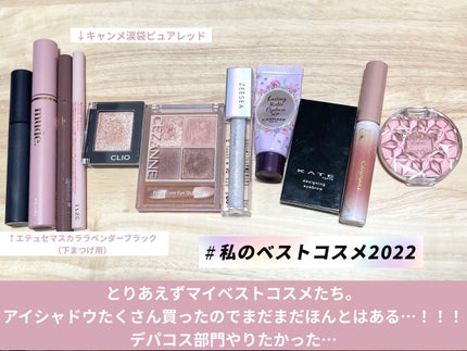 ダイヤモンドシリーズ 星空リキッドアイシャドウ/ZEESEA/リキッドアイシャドウを使ったクチコミ(1枚目)