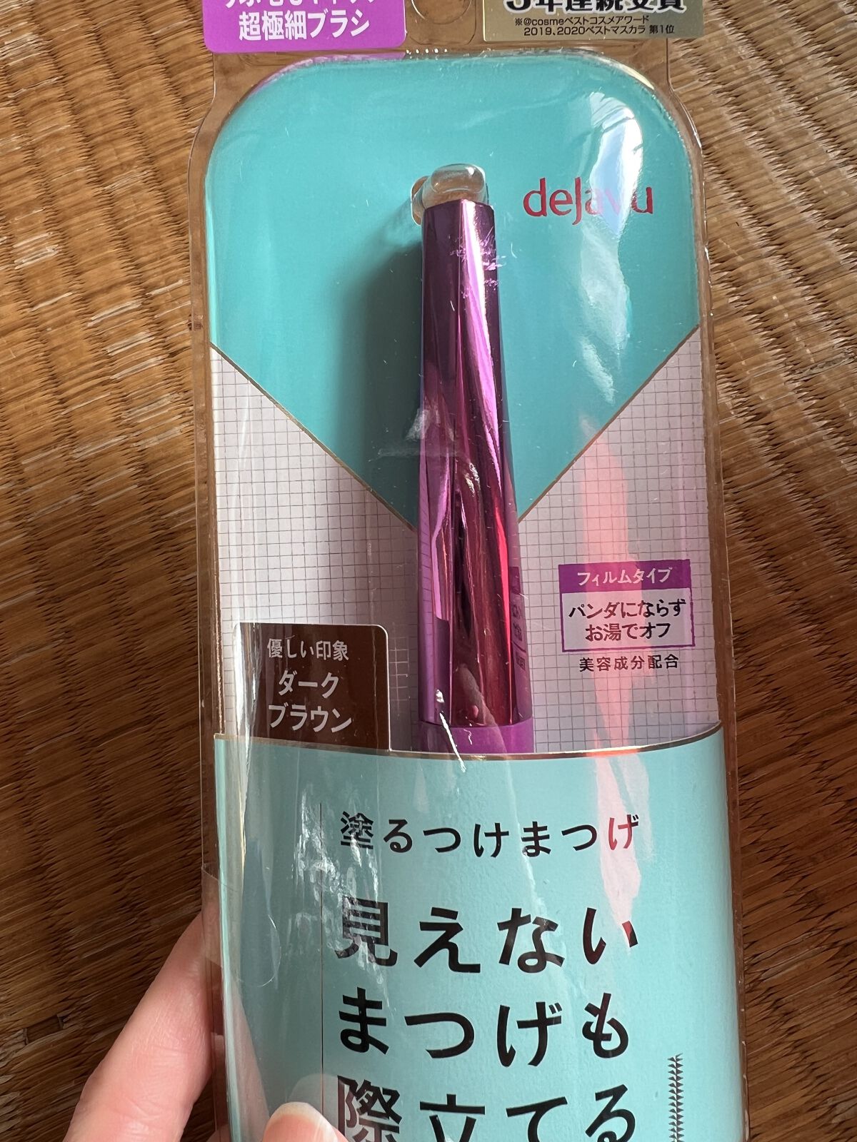 「塗るつけまつげ」自まつげ際立てタイプ/デジャヴュ/マスカラを使ったクチコミ（1枚目）