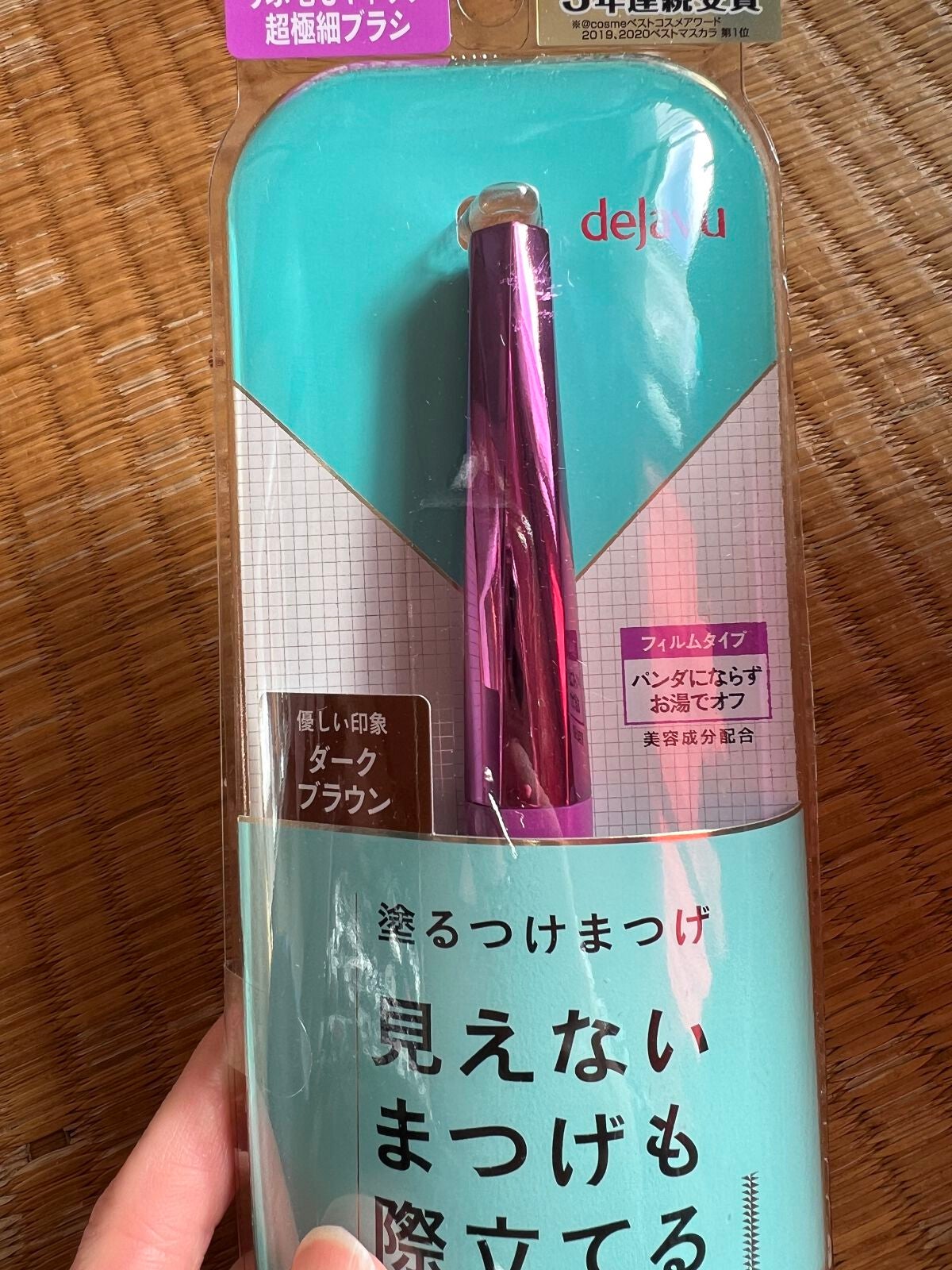 「塗るつけまつげ」自まつげ際立てタイプ/デジャヴュ/マスカラを使ったクチコミ(1枚目)