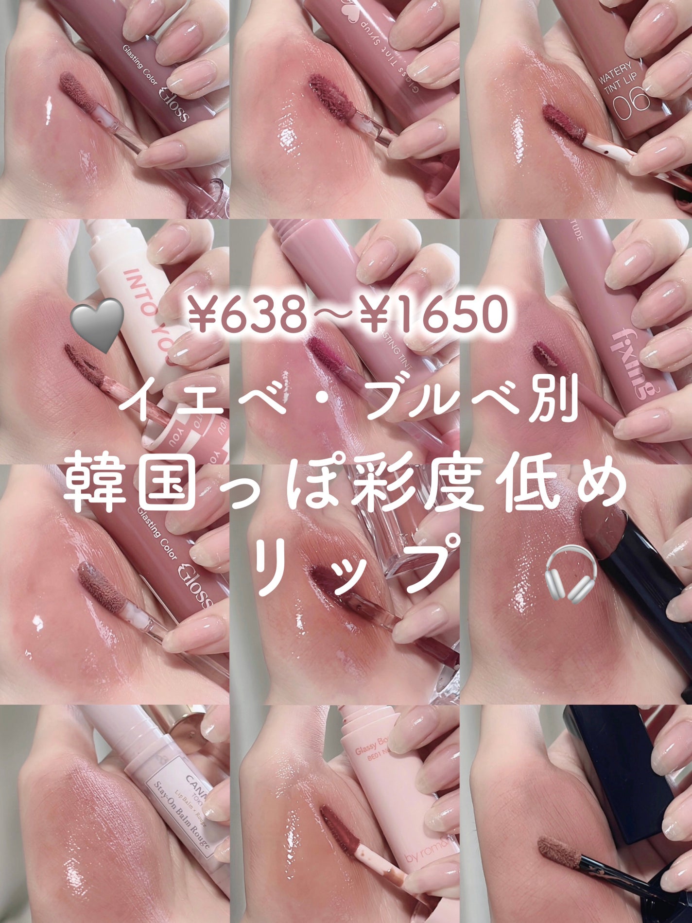 ステイオンバームルージュ/キャンメイク/口紅を使ったクチコミ(1枚目)