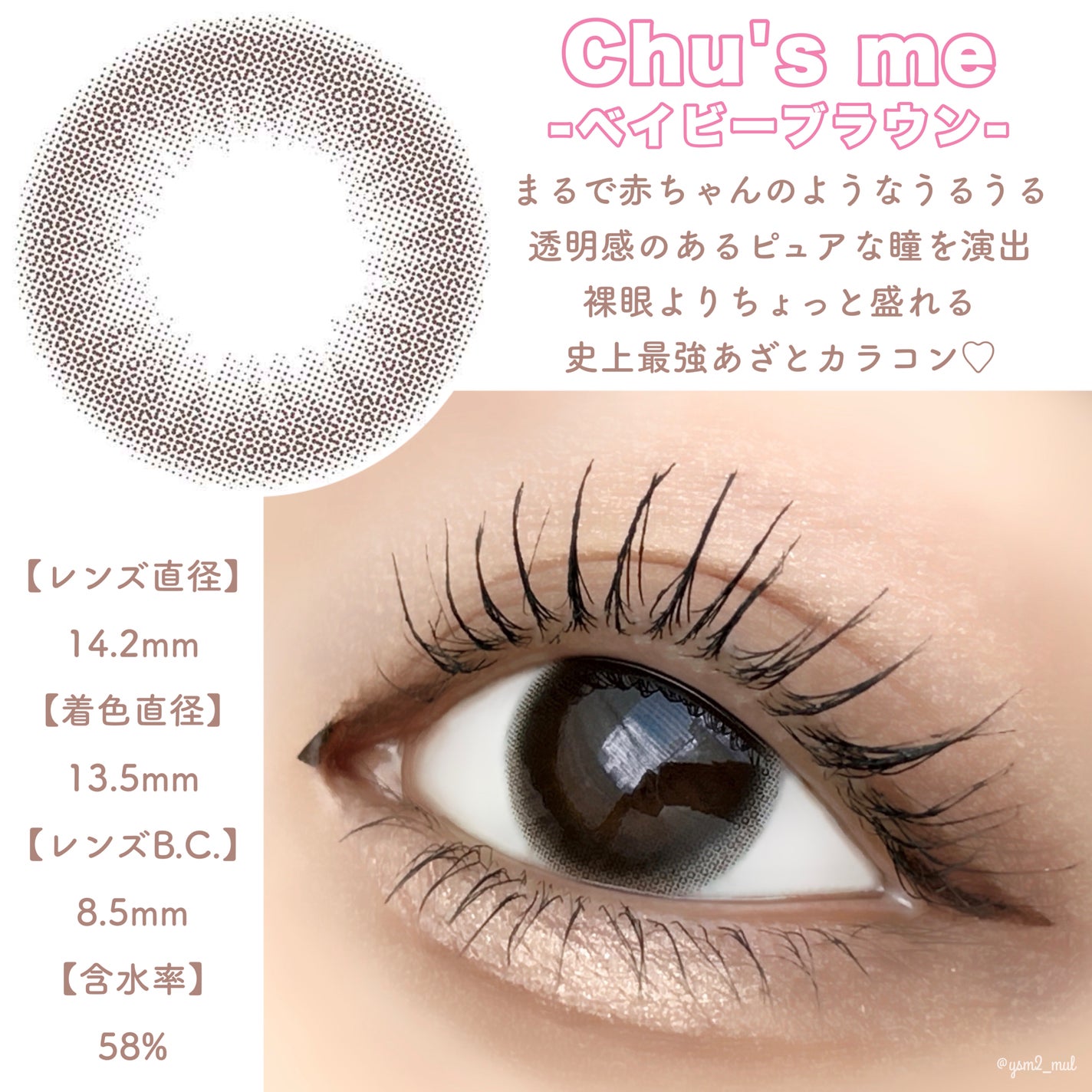 ReVIA 1day/ReVIA/ワンデー(1DAY)カラコンを使ったクチコミ(2枚目)