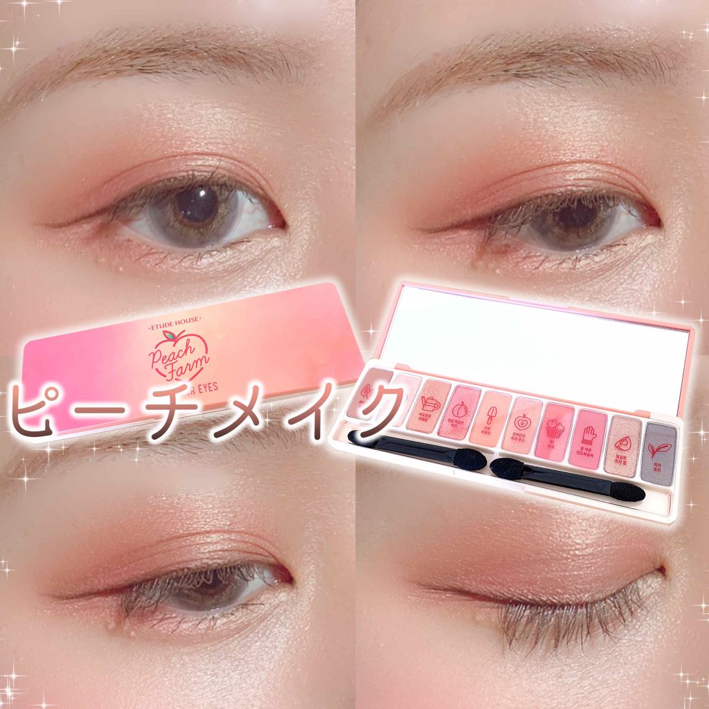ラッシュニスタ オイリシャス/MAYBELLINE NEW YORK/マスカラを使ったクチコミ(1枚目)