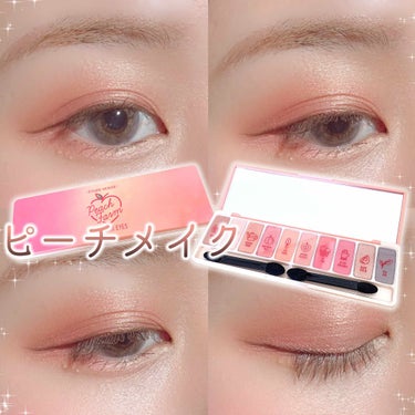 ラッシュニスタ オイリシャス/MAYBELLINE NEW YORK/マスカラを使ったクチコミ（1枚目）