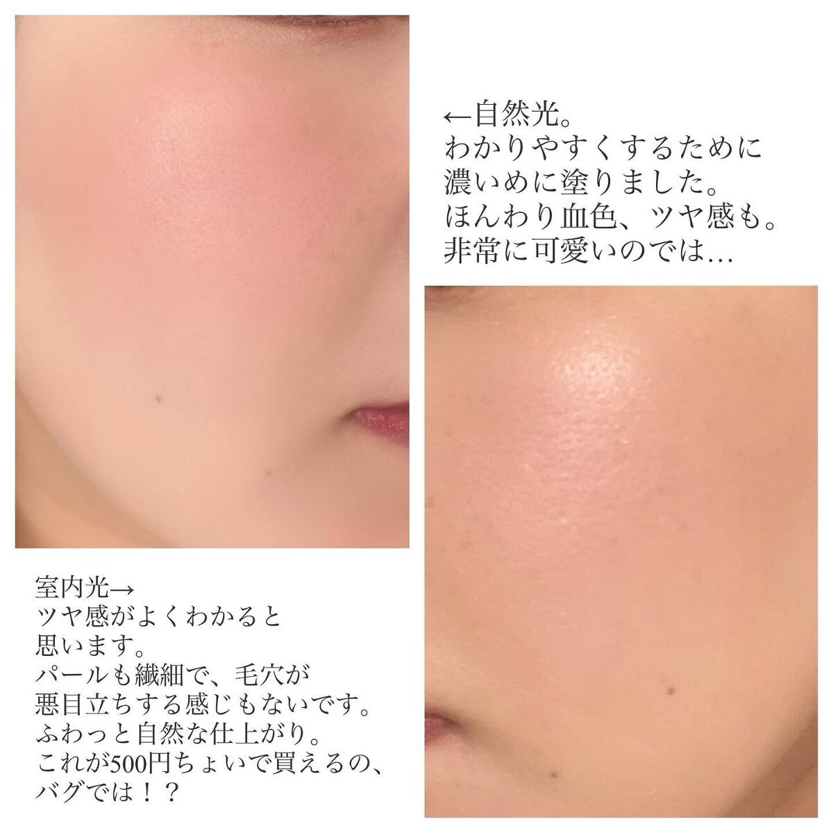 パウダー チーク/ちふれ/パウダーチークを使ったクチコミ(4枚目)