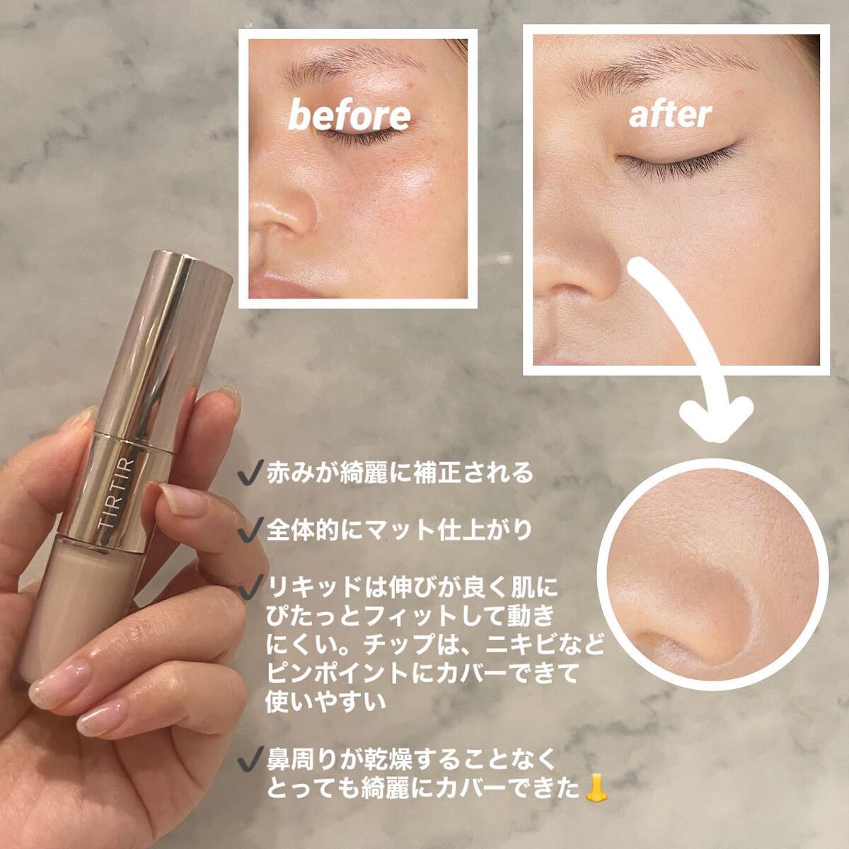 マスクフィットオールカバーデュアルコンシーラー/TIRTIR(ティルティル)/コンシーラーを使ったクチコミ(3枚目)