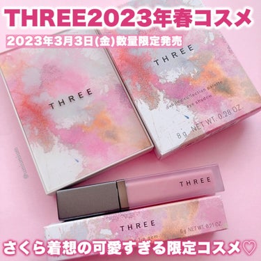 ジュビリーコレクション パレット 2023/THREE/アイシャドウパレットを使ったクチコミ（2枚目）