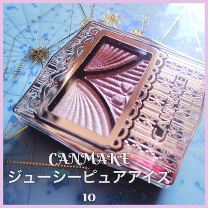 ジューシーピュアアイズ/キャンメイク/アイシャドウパレットを使ったクチコミ(1枚目)