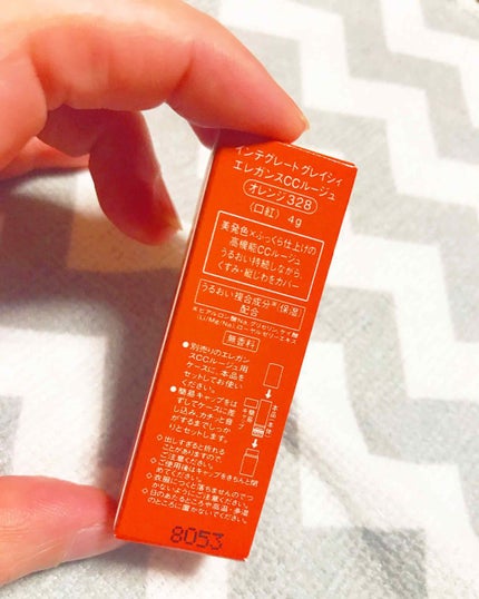 エレガンスCCルージュ つけ替え用/グレイシィ/口紅を使ったクチコミ(4枚目)