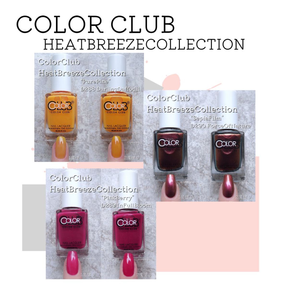 カラークラブ/Forsythe/マニキュアを使ったクチコミ（1枚目）