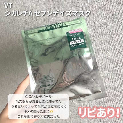 シカレチA セブンデイズマスク/VT/シートマスク・パックを使ったクチコミ(4枚目)