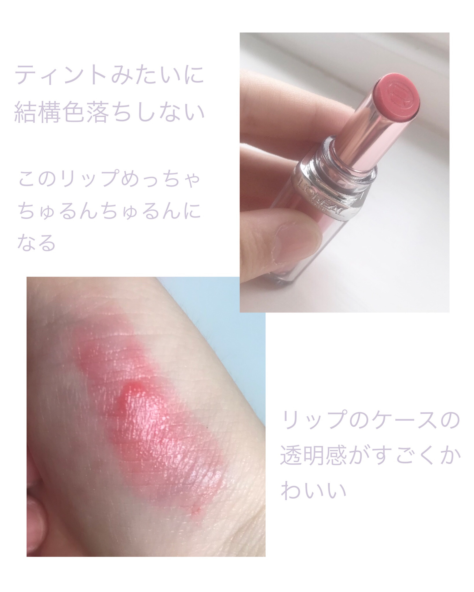 を使ったクチコミ（2枚目）