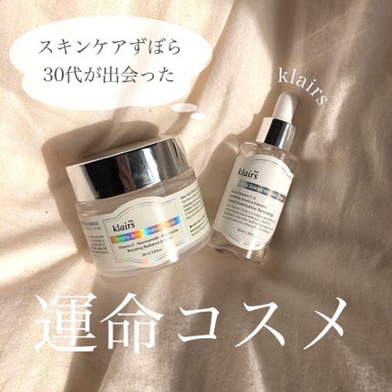 フレッシュリージュースドビタミンEマスク(90g)/Klairs/フェイスクリームを使ったクチコミ(1枚目)