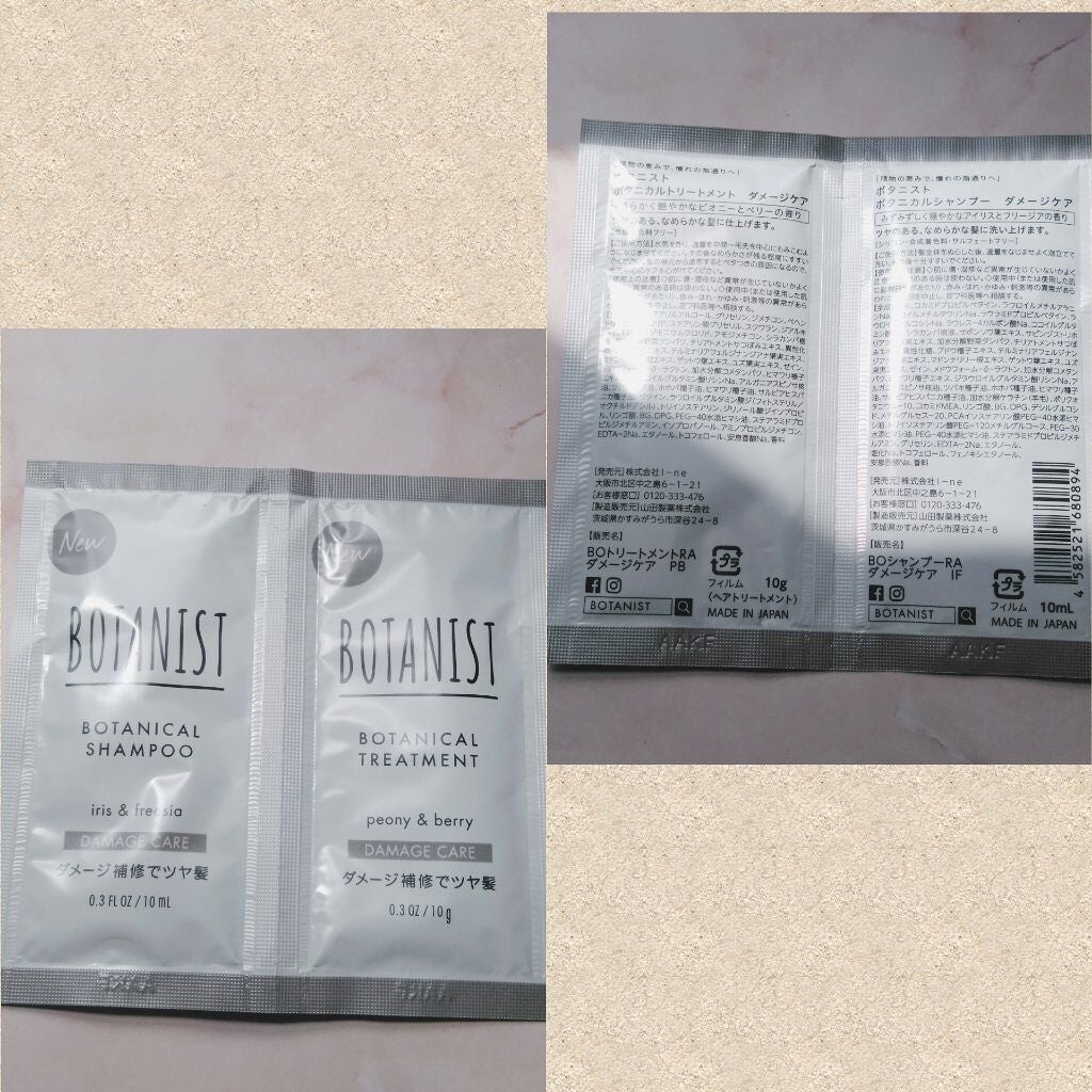 ボタニカルシャンプー/トリートメント(モイスト)/BOTANIST/シャンプー・コンディショナーを使ったクチコミ(3枚目)