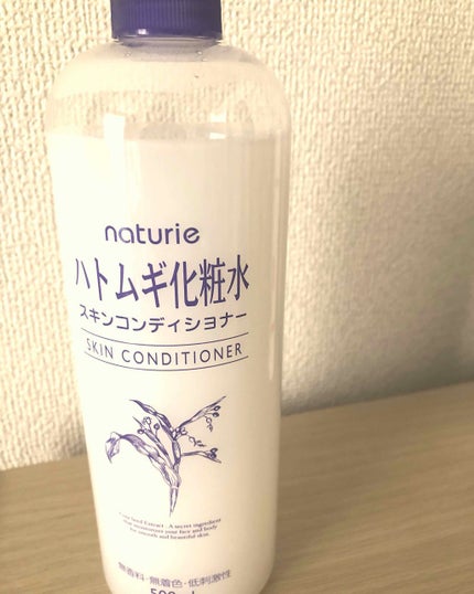 ハトムギ化粧水(ナチュリエ スキンコンディショナー R )/ナチュリエ/化粧水を使ったクチコミ(1枚目)