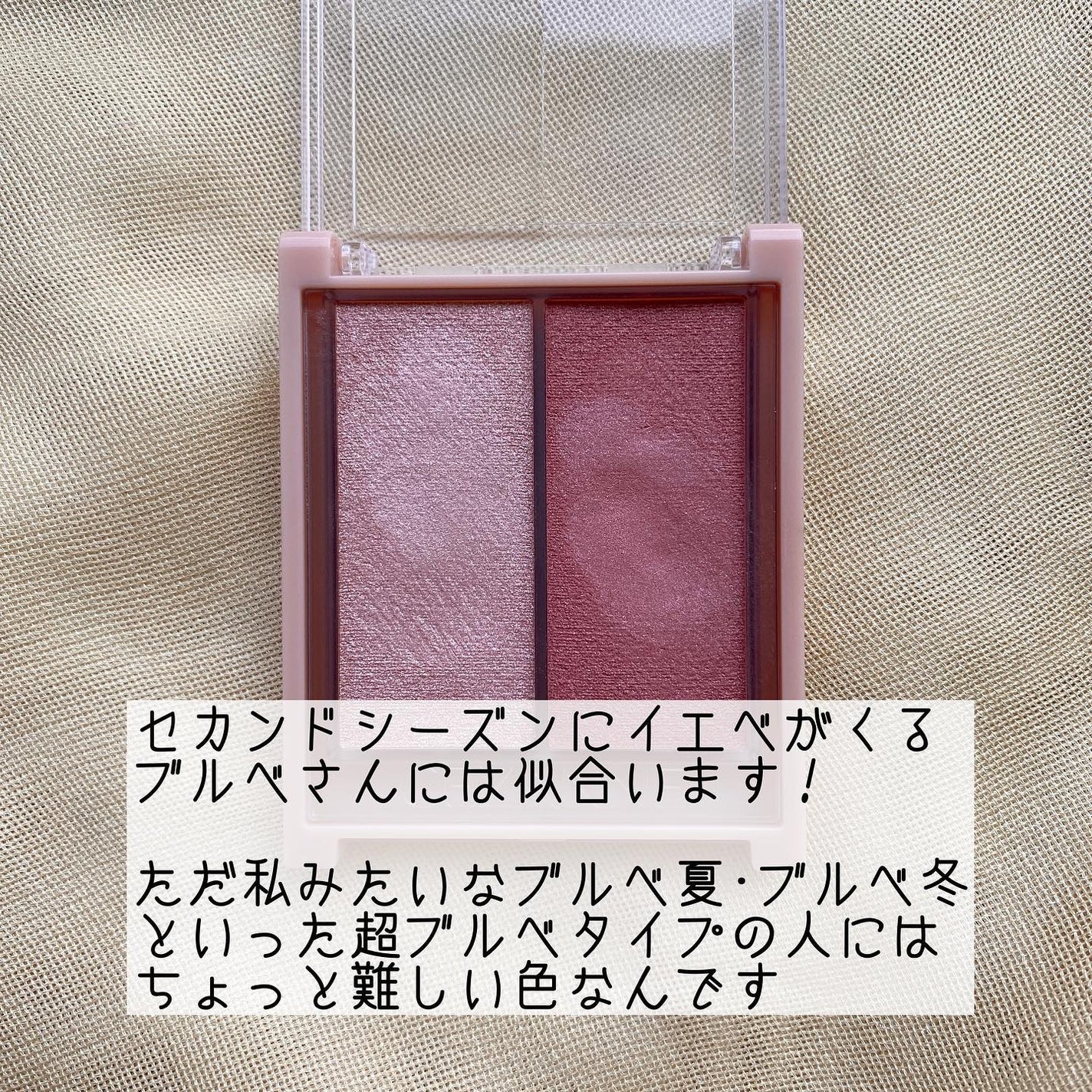 フェイスグロウカラー/CEZANNE/クリームハイライトを使ったクチコミ(3枚目)