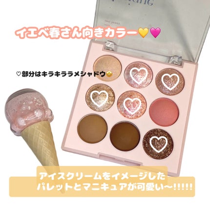 シャドウパレット/dasique/アイシャドウパレットを使ったクチコミ(2枚目)