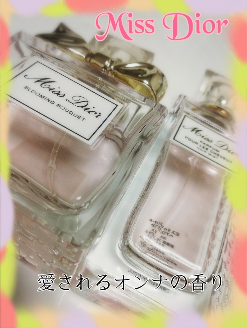 【旧】ミス ディオール ヘア ミスト/Dior/ヘアミストを使ったクチコミ（1枚目）