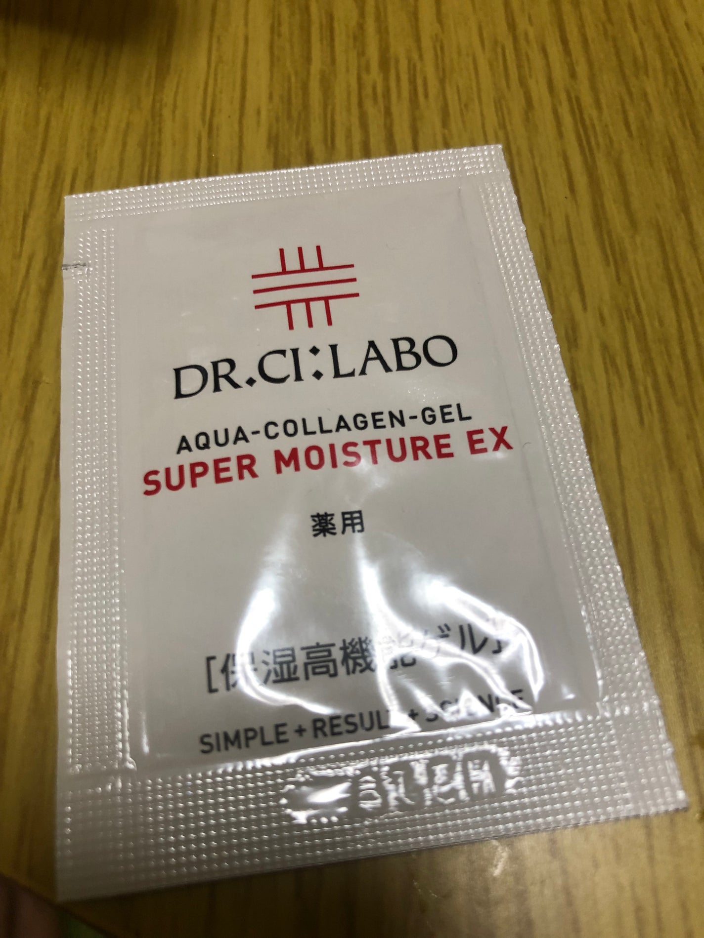 薬用アクアコラーゲンゲル スーパーセンシティブEX/ドクターシーラボⓇ/オールインワン化粧品を使ったクチコミ(1枚目)