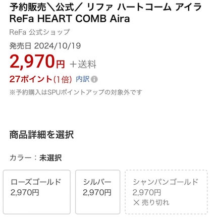 ãªãã¡ããŒãã³ãŒã  ã¢ã€ã©/ReFa/ãã¢ã³ãŒã ã䜿ã£ãã¯ãã³ãïŒ2æç®ïŒ