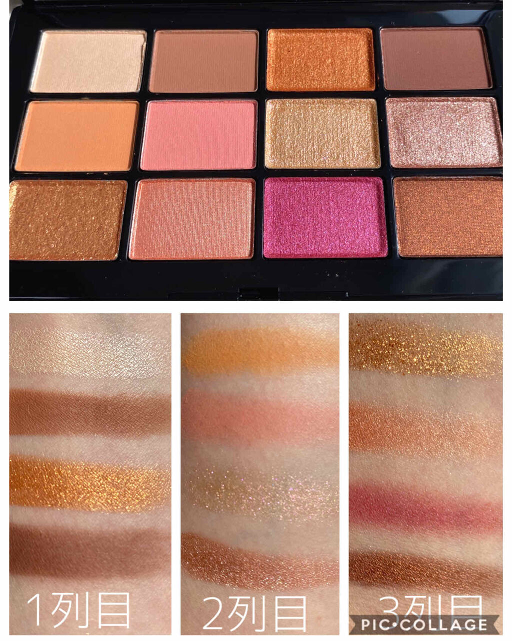 アフターグロー アイシャドーパレット/NARS/アイシャドウパレットを使ったクチコミ（3枚目）