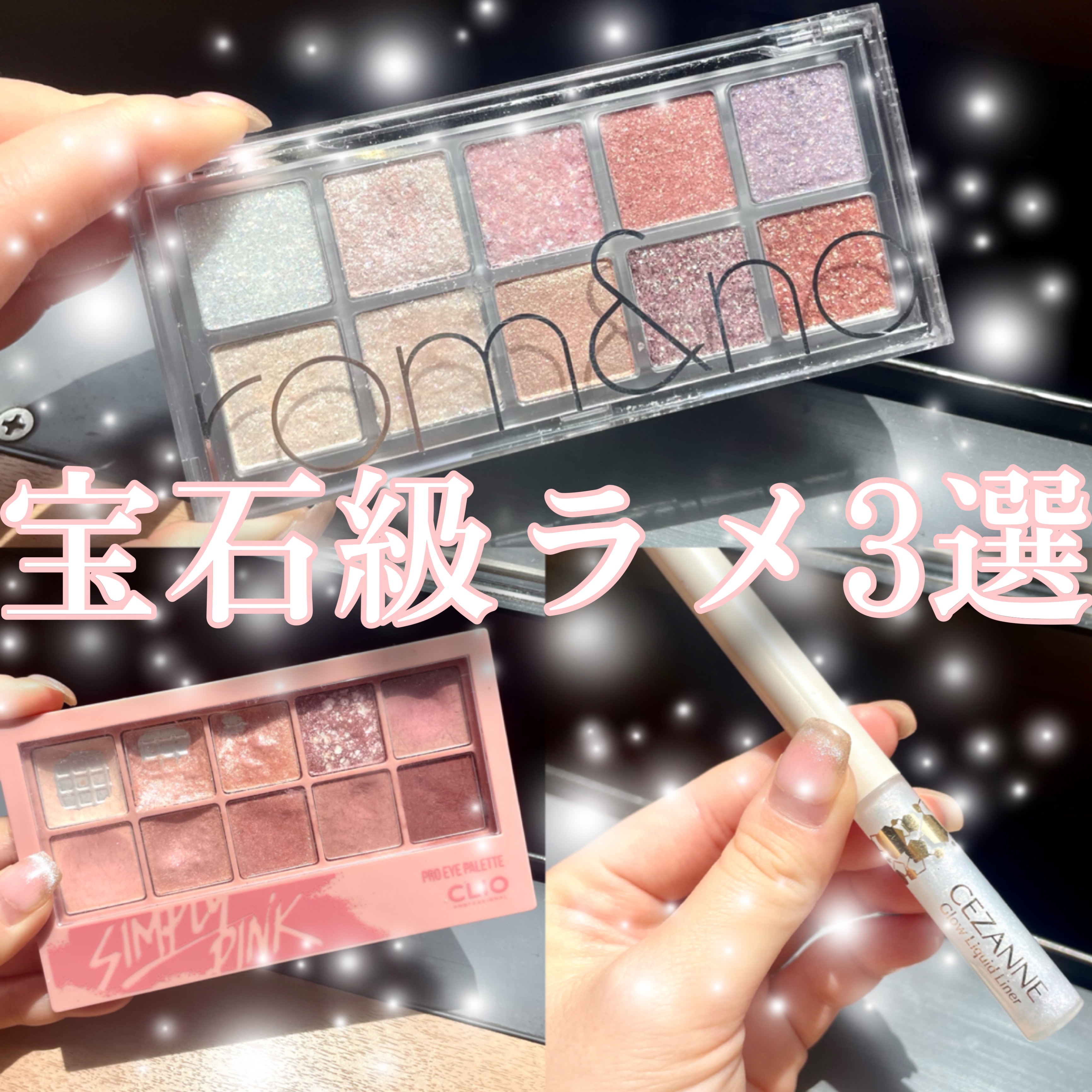 プロ アイ パレット/CLIO/アイシャドウパレットを使ったクチコミ（1枚目）