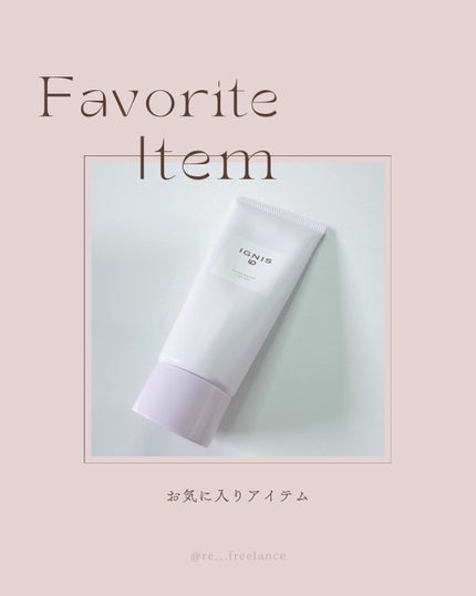 ハンド&ネイル クリーム (撥水タイプ)/IGNIS/ハンドクリームを使ったクチコミ(1枚目)