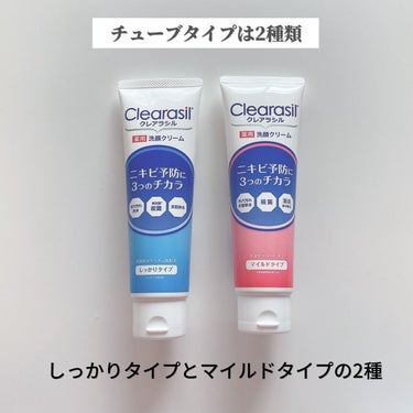 薬用 泡洗顔料/クレアラシル/洗顔フォームを使ったクチコミ（5枚目）