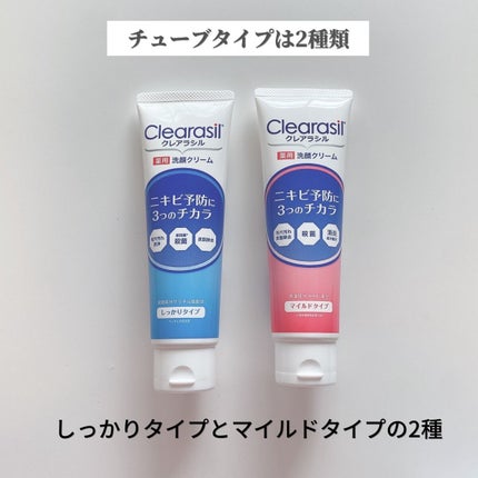 薬用 泡洗顔料/クレアラシル/洗顔フォームを使ったクチコミ(5枚目)