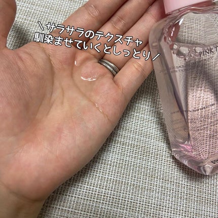 ピンクティーツリートナー/APLIN/化粧水を使ったクチコミ(4枚目)