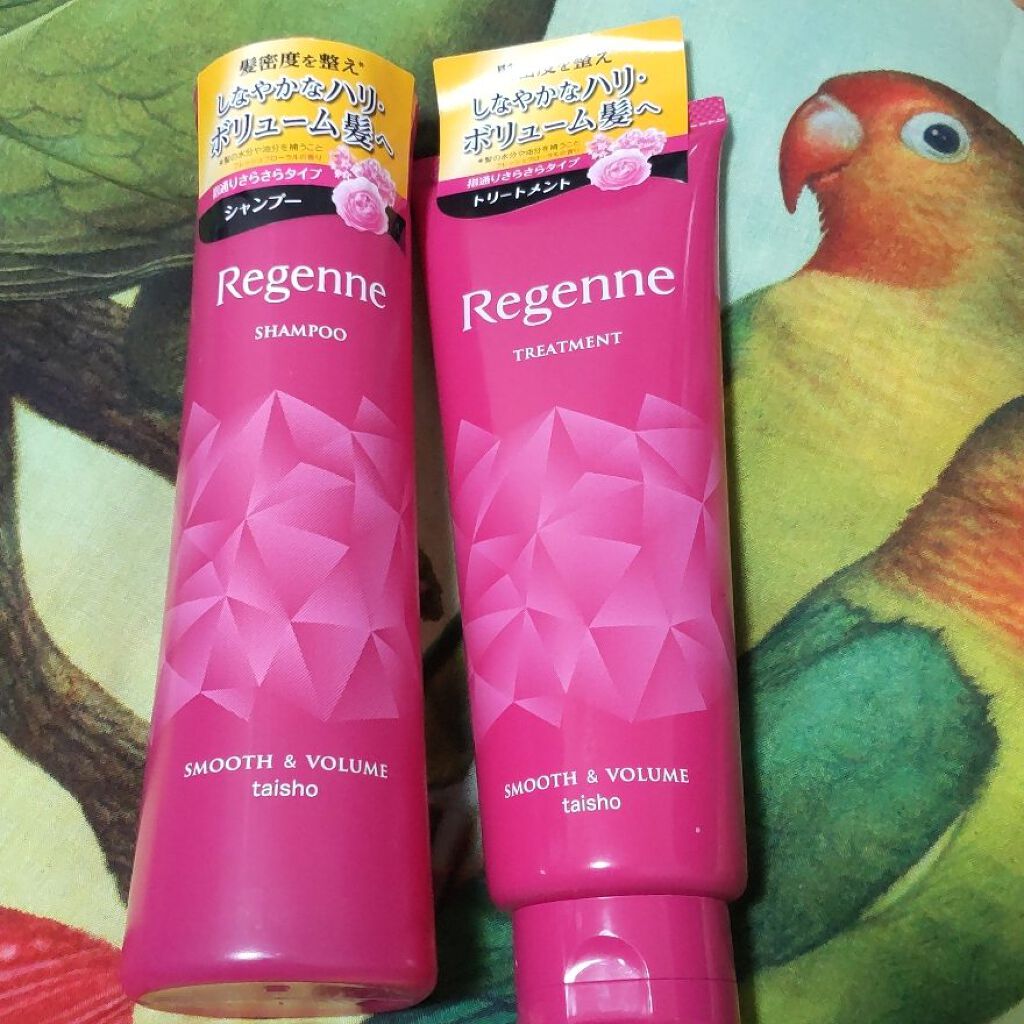 リジェンヌシャンプー/トリートメント スムース&ボリューム トリートメント/リジェンヌ/市販シャンプーを使ったクチコミ（1枚目）