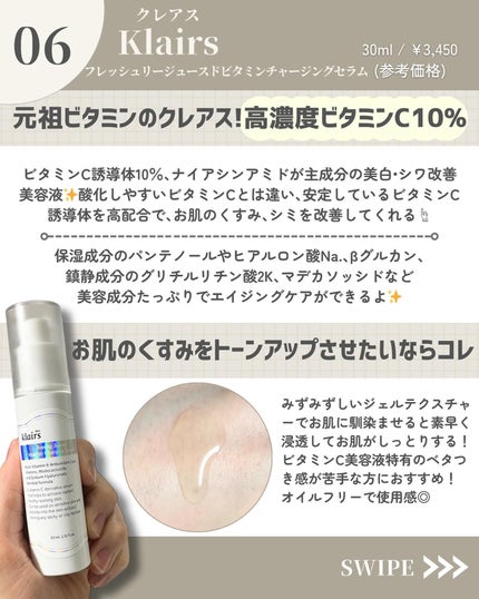 オニオン ニューペア エッセンス トナー/Isntree/化粧水を使ったクチコミ(7枚目)