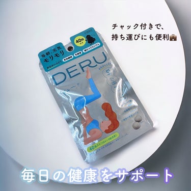 DERU/スベルティ/健康サプリメントを使ったクチコミ（3枚目）
