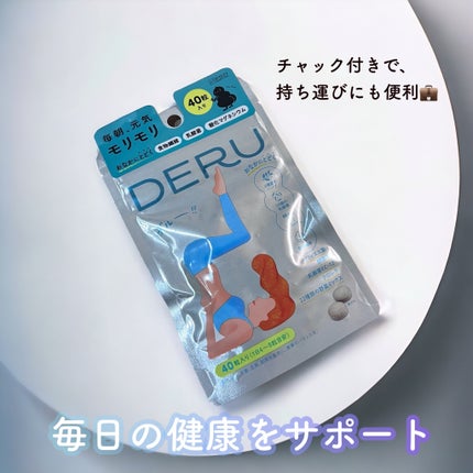 DERU 40粒/スベルティ/健康サプリメントの画像