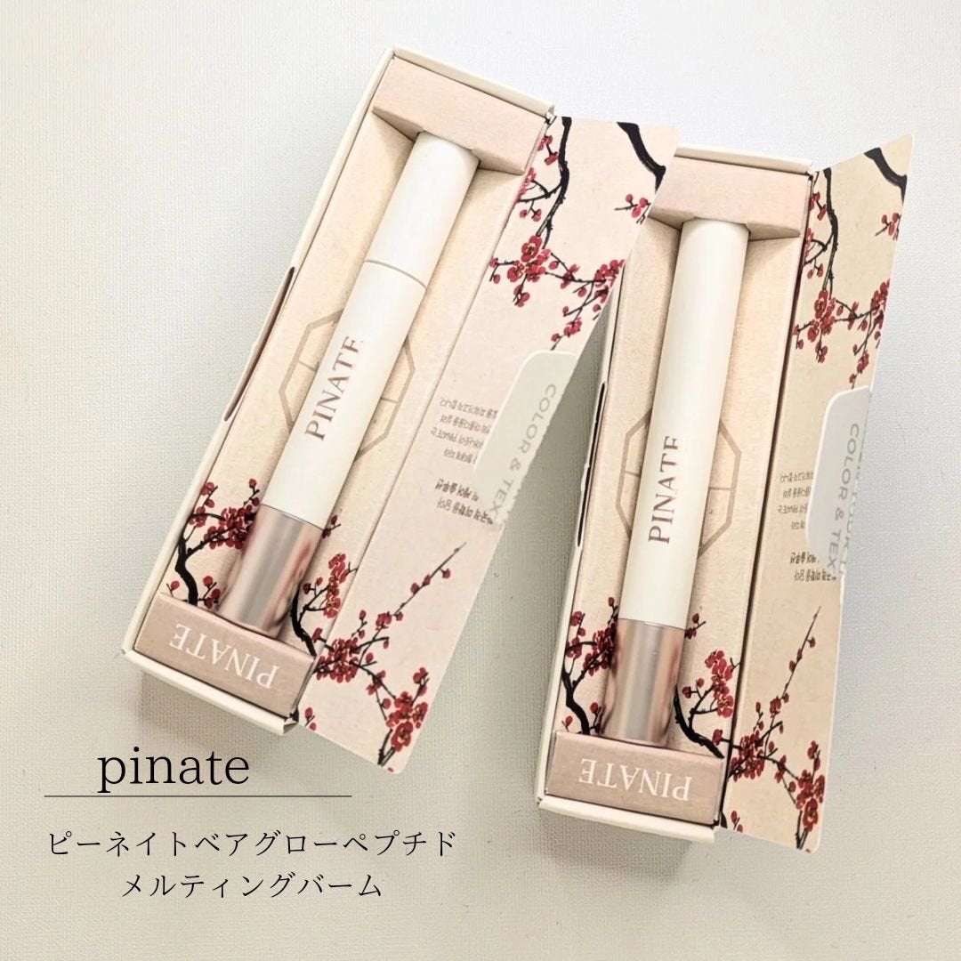 ベアグローペプチドメルティングバーム/PINATE/口紅を使ったクチコミ(2枚目)