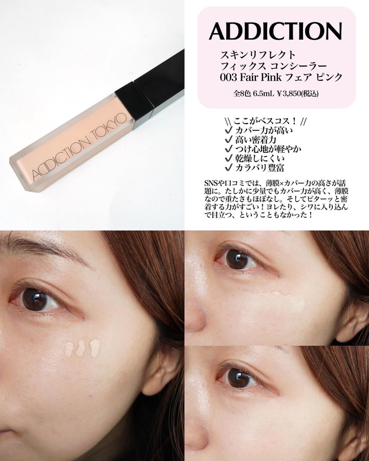 スマッジプルーフ アイシャドーベース/NARS/アイシャドウベースを使ったクチコミ(5枚目)