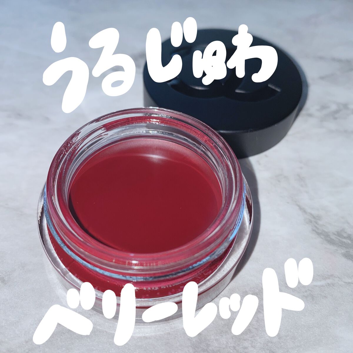 リップ&チーク ボーム N°1 ドゥ シャネル/CHANEL/口紅を使ったクチコミ(1枚目)