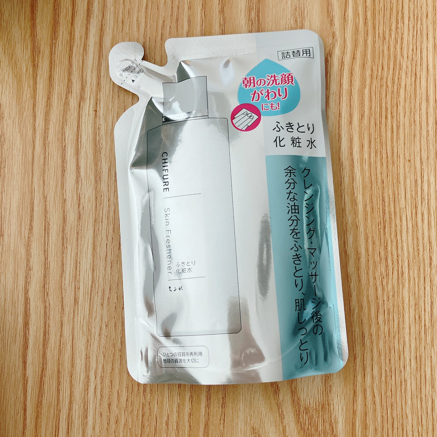 ふきとり化粧水/ちふれ/拭き取り化粧水を使ったクチコミ(1枚目)