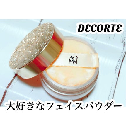 フェイスパウダー/DECORTÉ/ルースパウダーを使ったクチコミ(1枚目)