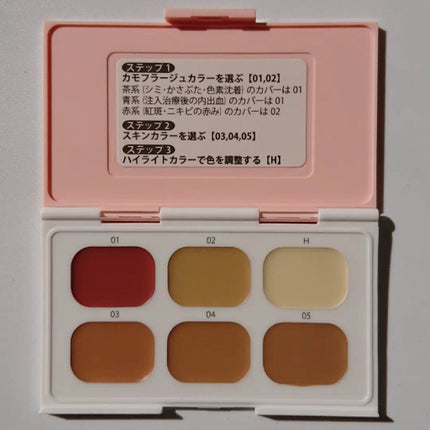 ðððð â¡â» on LIPS ãplusRESTOREãã©ã¹ãªã¹ãã¢DTã«ã¢ãã©ãŒãžã¥ã³ã³ã·ãŒ..ãïŒ5æç®ïŒ