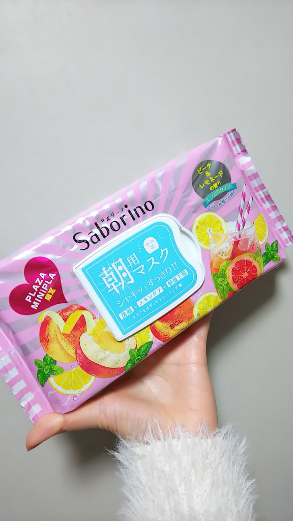 目ざまシート ピーチ&レモネードの香り/サボリーノ/シートマスク・パックを使ったクチコミ(1枚目)