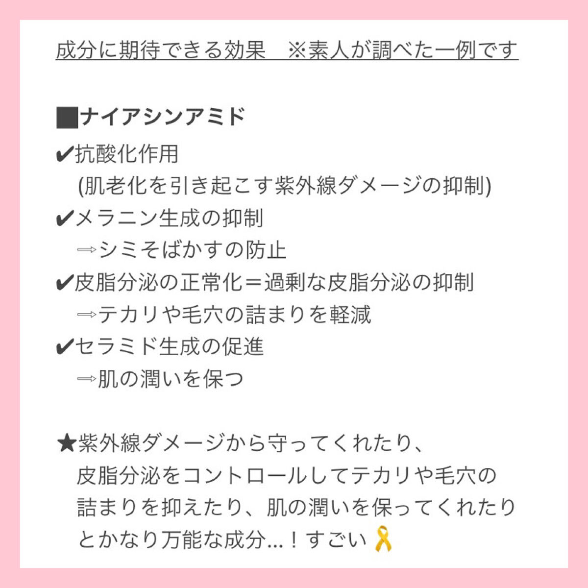 VC100エッセンスローション EX/ドクターシーラボⓇ/化粧水を使ったクチコミ（2枚目）