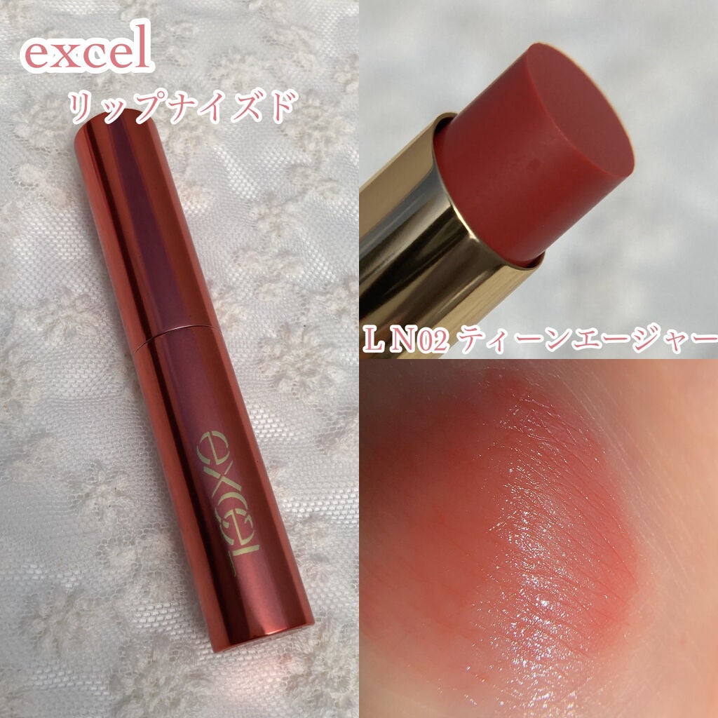 リップナイズド/excel/口紅を使ったクチコミ(3枚目)