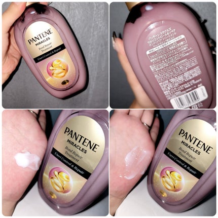 ミラクルズ うねりコントロール&リペア ボンドリペア シャンプー/トリートメント/パンテーン/市販シャンプーを使ったクチコミ(4枚目)