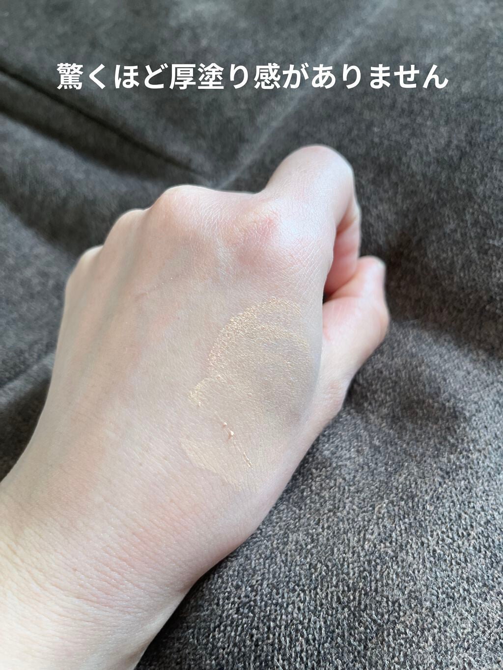 タンクッションエクラ/クレ・ド・ポー ボーテ/クッションファンデーションを使ったクチコミ(4枚目)